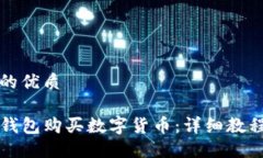 思考一个且的优质如何通