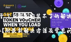 在这里为你创建一个关于
