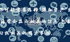 抱歉，我无法直接提供特