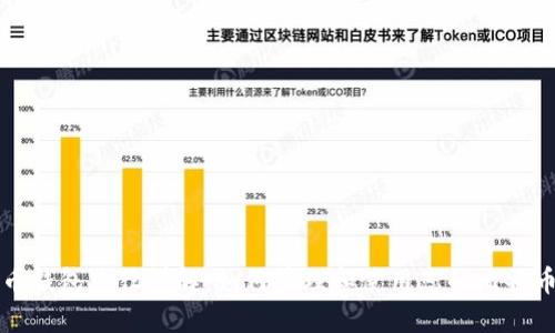 比特币钱包路径详解：如何管理和使用您的比特币资产