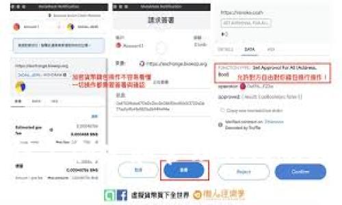 如何在以太坊链上创建和管理自己的数字资产（发币）