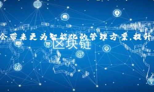 思考一个且的  
 biaoti 比特币钱包的起源：第一款钱包是如何诞生的？ /biaoti 

相关关键词  
 guanjianci 比特币钱包, 第一个比特币钱包, 比特币历史, 比特币技术 /guanjianci 

---

## 内容主体大纲

1. **比特币的诞生背景**
   - 比特币的概念
   - 比特币的创始人——中本聪
   - 2008年白皮书的发表

2. **第一个比特币钱包的制作**
   - 什么是比特币钱包
   - 第一个比特币钱包的开发者
   - 钱包的功能与特点

3. **比特币钱包的演变**
   - 从第一个钱包到现有钱包的变化
   - 各类比特币钱包的类型
   - 开源与闭源钱包的优缺点

4. **比特币钱包的技术构成**
   - 钱包的工作原理
   - 密钥管理的重要性
   - 交易的安全性保障

5. **比特币钱包的未来发展**
   - 去中心化钱包的崛起
   - 未来的安全性挑战
   - 人工智能与区块链的结合

6. **总结与展望**
   - 比特币钱包在数字货币中的重要性
   - 社区发展的影响
   - 对未来金融生态的预测

---

## 比特币的诞生背景

比特币是现代数字货币的开山之作，其诞生标志着经济、金融等各领域的潜在变革。 

### 比特币的概念
比特币是由一个名为中本聪（Satoshi Nakamoto）的人于2009年推出的一种去中心化的数字货币。比特币采用了一种新颖的技术——区块链，允许用户直接进行交易，摆脱传统金融机构的监管。

### 比特币的创始人——中本聪
尽管比特币的协议和软件是公开的，中本聪的真实身份至今未明。中本聪首先通过一篇论文介绍了比特币的概念和技术框架，其后又发布了比特币的第一版软件并开启了矿业。

### 2008年白皮书的发表
2008年，中本聪在一个密码学邮件列表上发布了《比特币：一种点对点的电子现金系统》的白皮书，这篇白皮书在后来的发展中起到了指导性的作用。

---

## 第一个比特币钱包的制作

比特币钱包是用户存储、发送和接收比特币的工具。

### 什么是比特币钱包
比特币钱包是管理用户比特币交易的一种软件。它的工作类似于传统银行中的账户，用于保存比特币的地址与密钥。

### 第一个比特币钱包的开发者
第一个比特币钱包是由中本聪本人开发的，被称为“Bitcoin-Qt”。这个钱包在比特币的初始阶段为用户提供了一种简单有效的管理方式。

### 钱包的功能与特点
这个钱包的主要特点包括：
- **简单易用**：用户可以轻松下载并安装。
- **完全控制**：用户对于自己的比特币资产拥有完全的控制权。
- **安全性**：采用了私钥签名的方式保障交易的安全。

---

## 比特币钱包的演变

随着科技的发展和用户需求的变化，比特币钱包也经历了深刻的演变。

### 从第一个钱包到现有钱包的变化
早期的比特币钱包仅具备最基础的功能，而如今的数字钱包则拥有更复杂的功能，如多签名保护、云备份和跨平台的支持。

### 各类比特币钱包的类型
根据存储方式与使用需求，比特币钱包大致可以分为以下几类：
- **桌面钱包**：如Bitcoin Core，适合专业用户。
- **移动钱包**：如Electrum，便于随身携带。
- **网页版钱包**：如Coinbase，用户体验较好。
- **硬件钱包**：如Ledger与Trezor，更加安全。

### 开源与闭源钱包的优缺点
- **开源钱包**：透明性强，社区支持好，但存在潜在的安全隐患。
- **闭源钱包**：安全性较高，但用户对其信任度较低。

---

## 比特币钱包的技术构成

钱包的技术构成是理解其运作的关键。

### 钱包的工作原理
比特币钱包实际是一个管理密钥的软件，它通过密钥生成地址以及进行交易的签名等功能来实现比特币的管理。

### 密钥管理的重要性
比特币交易依赖于公钥和私钥的方式，私钥必须妥善保管。一旦丢失，将无法再次获取钱包中的比特币。

### 交易的安全性保障
有效的加密方式和多重签名技术为比特币钱包提供了额外的安全保障，从而防止了很多未授权的访问与欺诈。

---

## 比特币钱包的未来发展

伴随着区块链和数字货币的快速发展，比特币钱包也在不断演变。

### 去中心化钱包的崛起
去中心化钱包通常不会将用户的私人密钥存储在服务器上，用户将拥有更高的资产控制权，从而减少了风险。

### 未来的安全性挑战
随着网络技术的发展，黑客的攻击手法也在不断更新。钱包的安全性将是一个持续关注的热点。

### 人工智能与区块链的结合
未来，人工智能有潜力在比特币钱包的风控、用户体验等方面发挥重要的作用。

---

## 总结与展望

比特币钱包不仅是数字货币的载体，其在整个金融系统中的意义也逐步显现。

### 比特币钱包在数字货币中的重要性
作为用户与比特币网络之间的桥梁，比特币钱包在推动数字经济发展中起到了至关重要的作用。

### 社区发展的影响
比特币社区的不断壮大，推动了各类钱包的创新与发展。

### 对未来金融生态的预测
随着比特币的日益普及，钱包技术的发展将可能引导新的金融变革，带来更高效、透明的金融生态。

---

## 相关问题及详细介绍

### 问题1：比特币钱包需要注册吗？

比特币钱包的使用通常不需要传统意义上的注册，特别是在使用非托管型钱包时，用户通过生成私钥和公钥即可创建钱包。然而，使用一些在线钱包服务（如Coinbase等）时，用户需要创建账户并完成身份验证，确保遵守相关法律法规。重要的是，无论何种类型的钱包，用户都需要牢记私钥或助记词，因为这些是使用钱包的关键，要妥善保存。

### 问题2：比特币钱包如何选择？

选择比特币钱包时，需要考虑多个因素，包括安全性、易用性和功能。安全性方面，尽量选择支持多重签名和硬件钱包等高安全级别的方案；易用性则需要关注用户界面的设计以及是否有良好的客户支持；功能方面，用户可以根据个人需求选择是否需要备份功能、移动应用或是与其他币种的交换能力。在了解自身需求后，可以更好地进行选择。

### 问题3：比特币钱包的安全性如何保障？

比特币钱包的安全性保障依赖于多种因素。首先，用户需要合理选择钱包类型，例如硬件钱包和纸钱包通常被认为是最安全的。其次，强密码和两步验证增强了账户的防护层。最后，定期备份钱包数据也非常必要，以防止数据丢失和意外情况。此外，定期跟踪安全漏洞和更新钱包软件是必要的安全措施。

### 问题4：比特币钱包的隐私性如何？

比特币钱包的隐私性主要通过地址的变换和用户行为的匿名性来实现。虽然每笔交易都公开记录在区块链上，但比特币地址本身不包含用户的个人信息。为进一步保护隐私，用户可以选择使用隐私保护工具或混币服务。同时，使用多个地址和定期更换地址的策略，有助于提高其匿名性。然而，仍需注意，某些交易所和服务可能会要求用户提供身份信息，从而影响整体隐私性。

### 问题5：硬件钱包的优势是什么？

硬件钱包以其安全性、便捷性和耐用性受到用户的青睐。安全性上，硬件钱包通常离线储存密钥，显著降低了黑客攻击的风险；便捷性上，硬件钱包通常支持多种数字资产，用户可以通过统一的平台进行管理；耐用性方面，硬件钱包一般采用高品质材料，具有很强的物理抗损性。虽然硬件钱包存在一定的资金准备和学习曲线，但对于比较重视安全的用户来说，这是一种理想的选择。

### 问题6：未来比特币钱包的发展趋势如何？

未来比特币钱包的发展将受益于技术的进步与市场的需求。在高安全性、去中心化钱包的推动下，用户对隐私的需求将不断增长；同时，区块链技术与人工智能的结合，可能会带来更为智能化的管理方案，提升用户体验。此外，随着Web3.0的兴起，钱包将与更广泛的数字经济生态结合，可能会衍生出更多实用的功能。总之，未来几年，比特币钱包将继续迎来快速发展和技术创新。

---

这篇文章围绕“第一个比特币钱包”的主题，涵盖了比特币钱包的起源、演变、技术、未来发展等多个方面。整体字数上，需要分段逐步扩展到3500字以上。