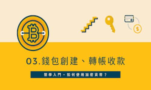 

如何在以太坊中安全更改钱包地址：详细指南