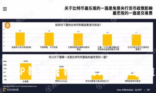 如何解决TP钱包转错以太坊到币安链的问题