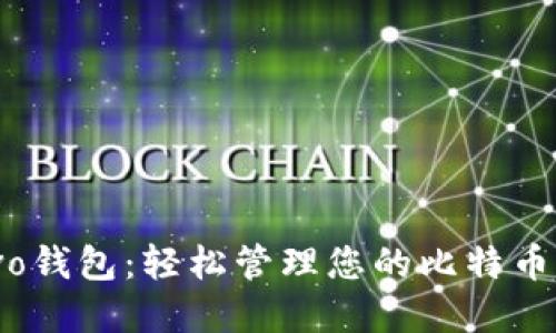 Chivo钱包：轻松管理您的比特币资产