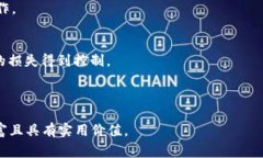 如何将FIL转入TP钱包：详细