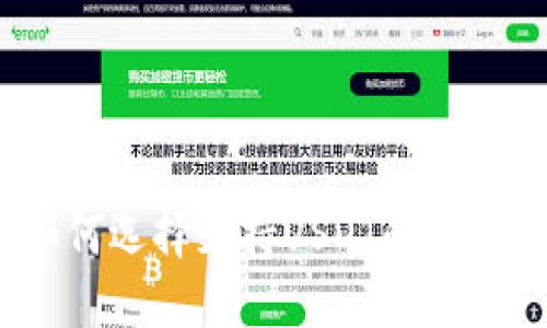 如何选择支持USDT的钱包？