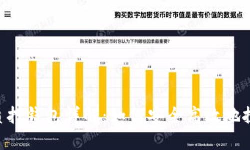 XRP虚拟货币及其质押钱包详解：如何安全高效地投资和管理你的资产
