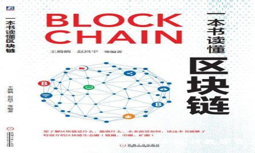 如何轻松注册以太坊钱包地址并进行数字资产管理