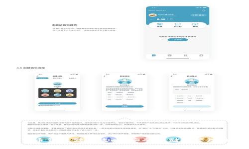 狗狗币钱包储存攻略：安全存储与管理指南