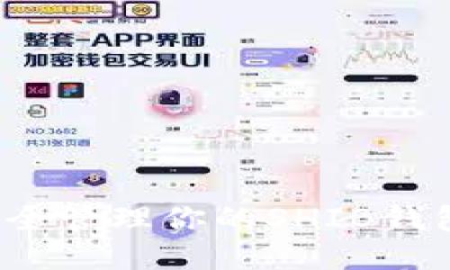 如何安全管理你的SHIB钱包私钥？