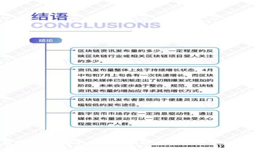 了解TP钱包：哪个国家可以下载与使用的全面指南