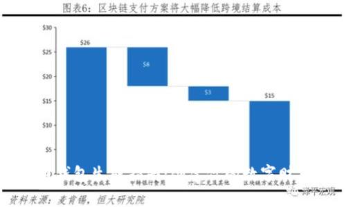 比特币钱包生成指南：创建你的数字财富之门
