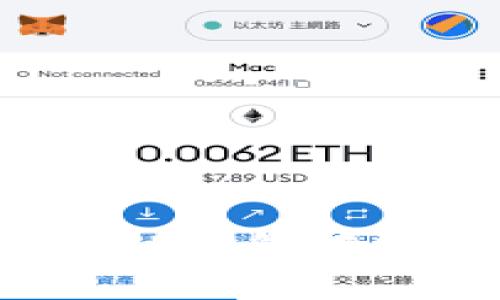 新手指南：如何使用TP钱包在OpenSea上进行交易