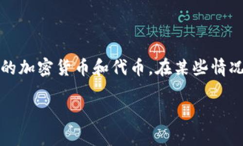 在现代数字经济中，管理和转移您的数字资产变得越来越重要。特别是像TP钱包这样的数字钱包，存储着您的加密货币和代币。在某些情况下，您可能需要将钱包内的资金出售以换取法定货币或其他数字资产。以下是相关内容的组织和详细说明。

如何将TP钱包里的资金出售并转化为法定货币