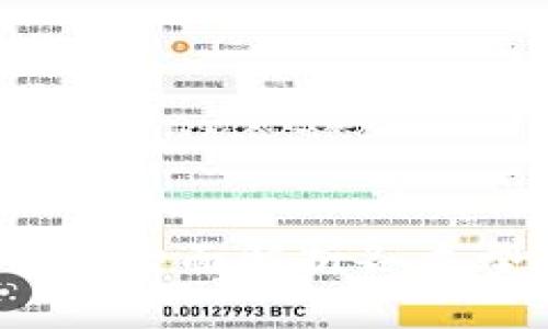 比特币数字钱包大全：全面解析各类型数字钱包的优缺点
