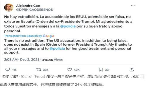 比特币钱包PlusToken的官方详解与使用指南
