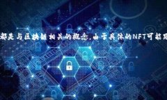 请注意，TP钱包（TokenPoc