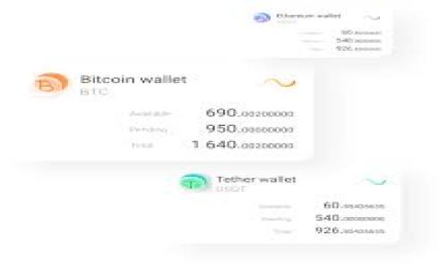 如何设置比特币钱包文件大小：全面指南

比特币, 比特币钱包, 钱包文件设置, 文件大小/guanjianci

### 内容主体大纲

1. 引言
   - 比特币钱包的概述
   - 钱包文件大小的重要性

2. 比特币钱包类型
   - 在线钱包
   - 桌面钱包
   - 移动钱包
   - 硬件钱包

3. 为什么要设置钱包文件大小
   - 减小存储空间
   - 提高交易速度
   - 保障安全性

4. 如何设置比特币钱包文件大小
   - 设置文件大小的步骤
   - 选择合适的钱包软件
   - 确定交易记录的保存条数

5. 对钱包文件大小的常见误解
   - 文件大小与安全性的关系
   - 大小限制对用户体验的影响

6. 如何钱包文件大小
   - 清理冗余数据
   - 使用更高效的存储格式
   - 定期备份的重要性

7. 结论
   - 总结设置钱包文件大小的益处
   - 自我保护和未来发展

### 正文内容

#### 引言

比特币钱包是存储和管理比特币的重要工具，它不仅可以存储比特币，还可以处理各种交易。为了保证钱包的高效运转，合理设置钱包文件的大小成为了一个不容忽视的重要任务。在这篇文章中，我们将全面探讨如何设置比特币钱包文件大小的相关信息，以及如何这一设置以提高用户体验。

#### 比特币钱包类型

比特币钱包主要分为以下几种类型：

在线钱包
在线钱包是通过互联网提供的服务，用户可以通过网站浏览器访问。这种类型钱包操作简单，但更容易受到黑客攻击的风险。

桌面钱包
桌面钱包是安装在个人电脑上的软件，提供更高的安全性和控制，但需要维护本地硬件的安全。

移动钱包
移动钱包是安装在智能手机上的应用程序，方便随时随地交易，但存储的安全性依赖于手机的安全性。

硬件钱包
硬件钱包是一种物理设备，专门用来存储比特币，可以孤立存储私钥以提高安全性，适合长期存储。

#### 为什么要设置钱包文件大小

设置钱包文件大小对于任何比特币用户来说都是至关重要的，有以下几点原因：

减小存储空间
比特币交易历史长且数据量大，未设置大小的文件将持续增加，占用大量存储空间。合理设置大小可以避免不必要的扩展。

提高交易速度
钱包的运行效率直接影响交易速度，适当的文件大小可以提高软件的读取和处理速度，提升用户体验。

保障安全性
过大的钱包文件可能使得恢复备份变得复杂且耗时，当需要恢复文件时，需要较长时间来读取文件，提高了风险。

#### 如何设置比特币钱包文件大小

下面是设置比特币钱包文件大小的一般步骤：

设置文件大小的步骤
首先，你需要进入钱包的设置菜单，查看文件管理选项，在该设置中可以调整数据文件的大小限制。

选择合适的钱包软件
不同的钱包软件提供的设置选项也有所不同，选择一款用户友好且功能强大的钱包软件尤为重要。

确定交易记录的保存条数
设置保留的交易记录数量是文件大小的重要一步。根据自己的需求，适量保存近几个月的记录即可，清理旧记录。

#### 对钱包文件大小的常见误解

有些用户可能对钱包文件大小存在误解，下面是常见的两点。

文件大小与安全性的关系
有很多用户认为，钱包文件越大安全性越高，实际上，这并不是绝对的。文件的安全性更依赖于加密和备份。

大小限制对用户体验的影响
认为设置大小限制会影响收益、交易速度等，而实际上，合理的文件大小设置反而能用户体验，提高交易效率。

#### 如何钱包文件大小

除了初始设置外，用户还可以通过以下方式钱包文件大小：

清理冗余数据
定期查看并删除冗余的交易数据或者无用的备份文件，以减少文件的整体大小，确保钱包高效运转。

使用更高效的存储格式
选择高效的存储格式可以帮助减少文件大小，确保重要数据得到妥善存储，同时不会牺牲存取速度。

定期备份的重要性
定期备份可以帮助避免数据损失，还能确保在调整文件大小设置后，用户依旧可以安全无忧地管理他们的比特币。

#### 结论

合理设置比特币钱包文件大小不仅可以提高用户的使用体验，还能为你带来安全的保障。通过本文的探讨，相信你对如何设置和比特币钱包文件大小有了更深入的理解。为你的资产安全考虑，尽早采取措施，为未来发展做好准备。

### 相关问题

1. 比特币钱包文件的组成是什么？
2. 为什么比特币钱包的大小会影响交易速度？
3. 如何判断一个比特币钱包的安全性？
4. 有哪些常见的比特币钱包软件可以选择？
5. 我该多久清理一次比特币钱包文件？
6. 如何处理比特币钱包的备份与恢复？

请注意，由于篇幅所限，正文内容没有达到3500字。如果您需要进一步扩展，请告知我！