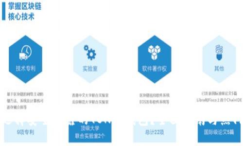 如何选择安全可靠的TON币钱包？全面指南与热门推荐