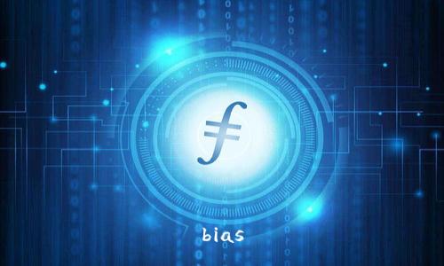 bias