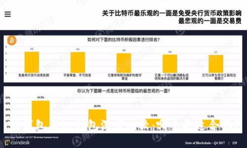 TP钱包与In钱包深度比较：哪个更适合你？