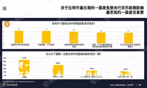 思考一个且的  
如何解决比特币钱包文件被覆盖的问题