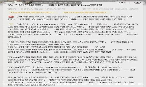 :
TP钱包助记词导出指南：安全无忧，轻松获取
