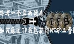 思考一个且的优质如何通