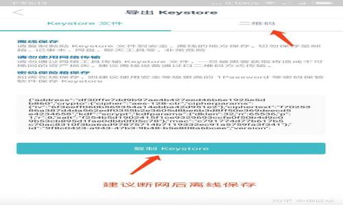 如何安全有效地将资金转入Token钱包
