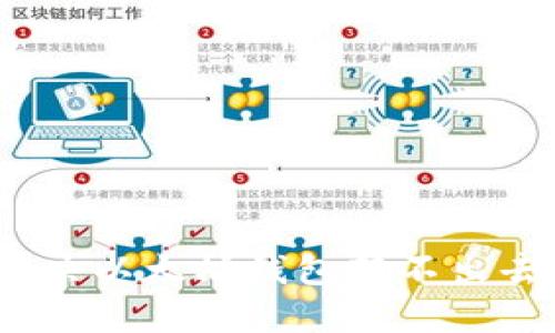 : 如何解决以太坊钱包转不出去的问题？