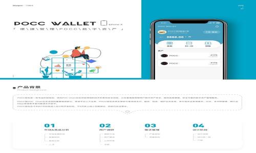 如何配置Heco网络的TP钱包：详细指南与实用技巧