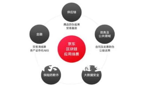TRON与以太坊钱包：两大区块链生态系统的对比与选择