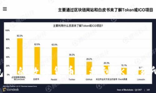如何将TP钱包中的数字货币转移到OK交易所：全方位指南