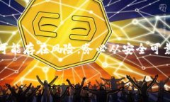 注意：由于涉及到应用下
