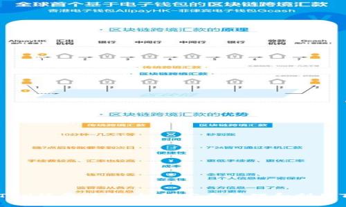 冷钱包TRX能量详解：如何安全管理和利用TRX能量
