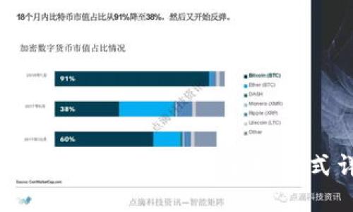 TP冷钱包与热钱包的连接方式详解