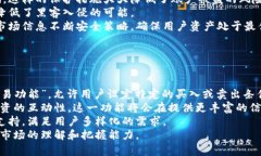 baiotiIM钱包2.0下载安装全攻