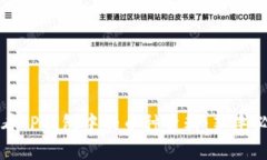 如何查看TP钱包中的币种资