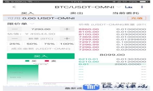 如何计算Token钱包中的矿工费：全面指南