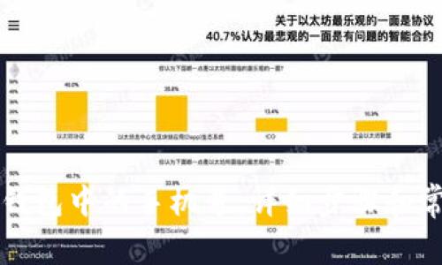 如何修改TP钱包中的手机号：详细步骤和常见问题解答