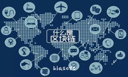 biasoft