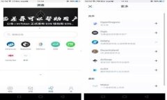 TP钱包上币费用详解：了解