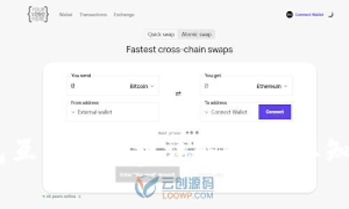 USDT钱包互转手续费详解：你需要知道的一切