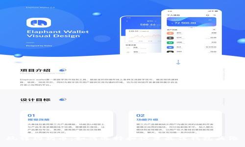 玩转狗狗币：如何选择和设置最佳钱包头像