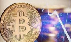 baioti比特币钱包提币到账