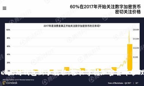以太坊钱包新手教程：轻松掌握加密货币管理