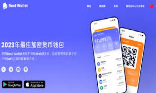 

比特币钱包的选择与管理：全方位指南