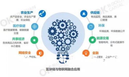 比特币钱包备份不上？解决方案与常见错误分析