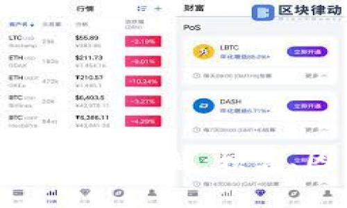 以太坊钱包开发费用详解：预算、因素与市场现状